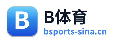 B体育